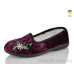 Тапки Lot Shoes